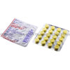 Detail Image Stugeron Forte (Cinnarizine) - 75mg (20 Tablets)